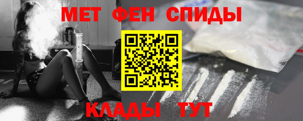 Amphetamine Premium  Вход с VPN  Амфетамин  Электрогорск 