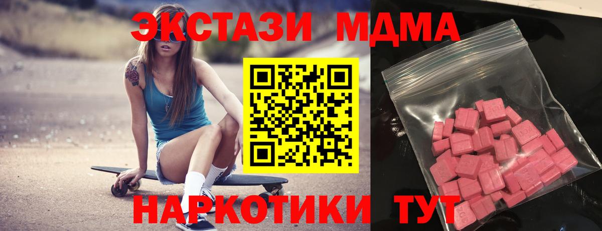 Электрогорск  Ecstasy 280мг  Вход с VPN  ЭКСТАЗИ Punisher 