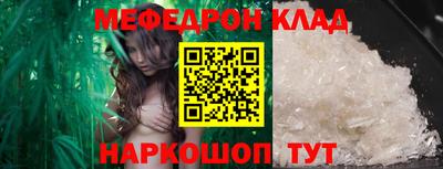 спайс Конаково