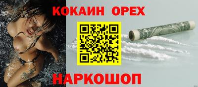 соль курить ск Кингисепп