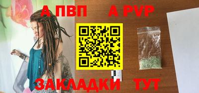 соль курить ск Кингисепп