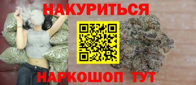 соль курить ск Кингисепп