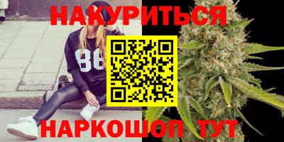 каннабис Кимры