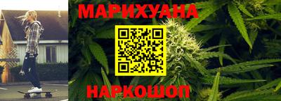 каннабис Кимры