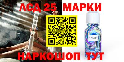 марки lsd Кинель