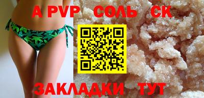 марки lsd Кинель