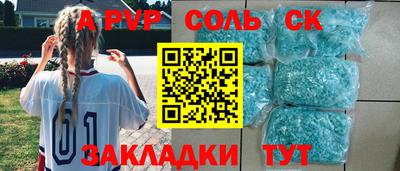 марки lsd Кинель