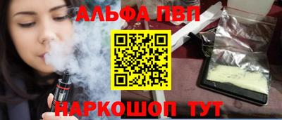 спайс Конаково