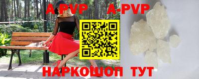 соль курить ск Кингисепп