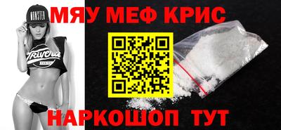 spice Комсомольск-на-Амуре