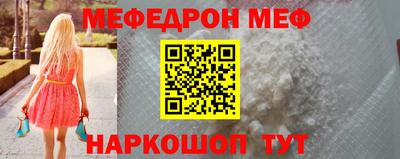спайс Конаково