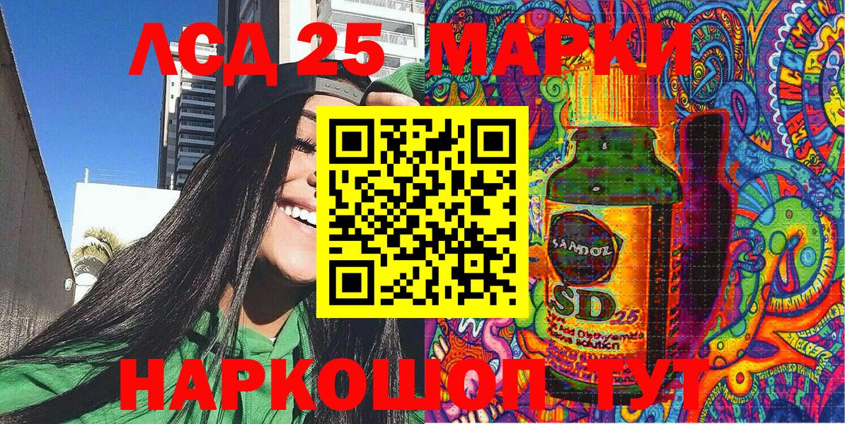 Электрогорск  Марки N-bome 1500мкг  Марки NBOMe  Марки N-bome 1500мкг  Вход с VPN 